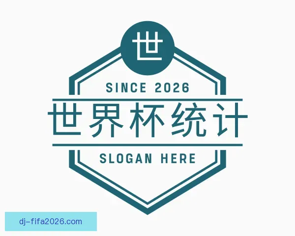 发现世界杯统计
